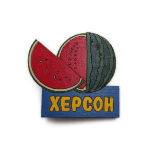 Джуманджи Херсон